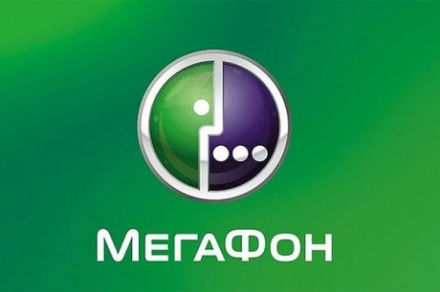 Партнер ТПП РФ - ПАО «МегаФон» предоставил членам системы ТПП РФ корпоративные тарифные планы на мобильную связь