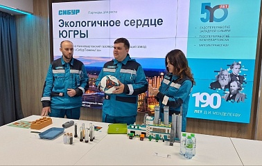 Съемки инклюзивного проекта «Путешествие в темноте» прошли в Нижневартовском газоперерабатывающем заводе