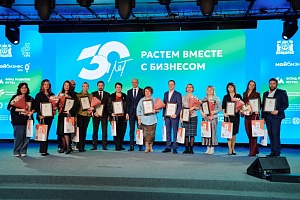 Югра подвела итоги 30-летнего пути поддержки предпринимательства