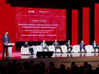 РОСЭКСИМБАНК: российские компании выводят бизнес на международный уровень с платформой «Планета»