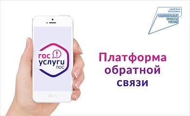 Югра станет пилотом для старта новой системы обработки обращений бизнеса в регионах