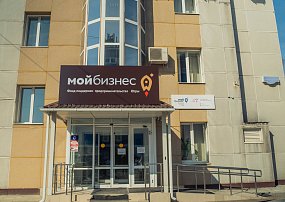 В сеть центров «Мой бизнес» за господдержкой обратись уже три миллиона посетителей