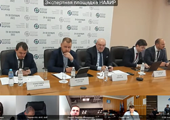 Опыт Югры в сфере поддержки инвесторов представлен институтам развития регионов РФ