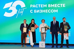 В Югре назвали победителей регионального этапа всероссийского конкурса «Мой добрый бизнес»