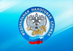 Новая форма уведомления об исчисленных суммах налогов