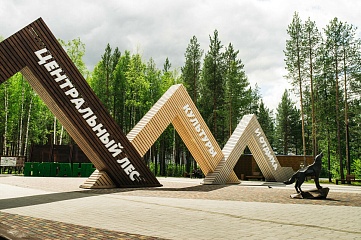 Югра представляет свои объекты на премии «Russian Traveler Awards 2025»