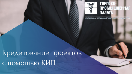 Стартует новая мера поддержки производителей приоритетной продукции