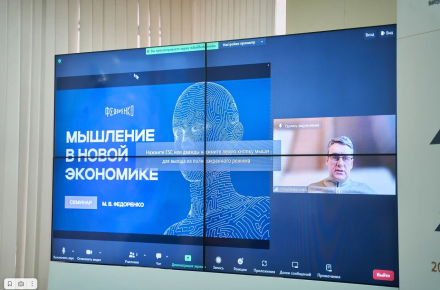 Легендарный интенсив "Код Лидера" с Михаилом Федроенко