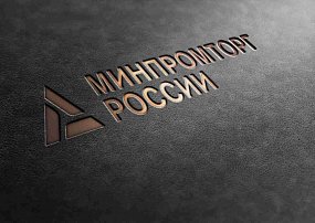 Мероприятия в сфере розничной торговли