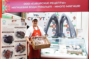 Как программы господдержки помогают создавать уникальные мясные деликатесы: вдохновляющая история Александра Сергеева