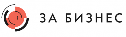 В России в пилотном режиме заработал онлайн-сервис для жалоб бизнеса на давление силовиков.