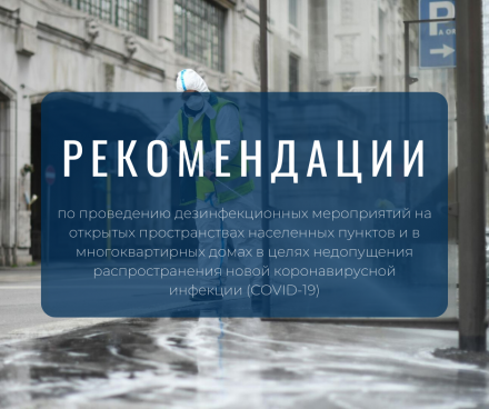 Информируем предпринимателей Югры
