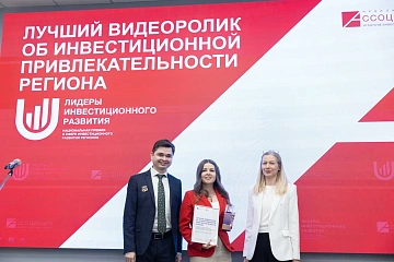 Фонд развития Югры - победитель Национальной премии «ЛИРА»