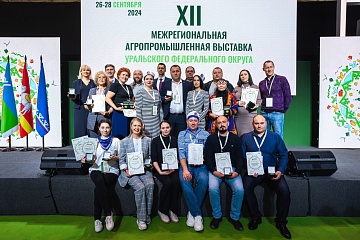 В Ханты-Мансийске наградили участников дегустационного конкурса «Лучший продукт – 2024»