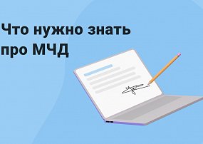 Машиночитаемая доверенность. Ответы на вопросы