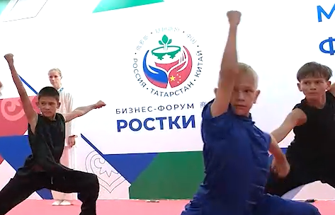 Международный форум «РОСТКИ: Россия и Китай – взаимовыгодное сотрудничество»