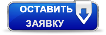 О проведении отбора на предоставление гранта