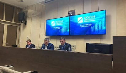Фонд развития принял участие в Форуме северных муниципалитетов