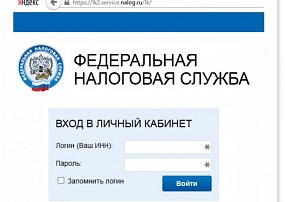 С 2023 года вводится новая форма декларации по налогу на имущество организаций