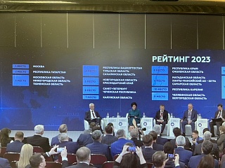 Югра сохранила позиции  в ТОП-10 Нацрейтинга состояния инвестиционного климата в регионах РФ