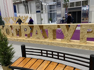 Стартовал туристский форум «Югратур»