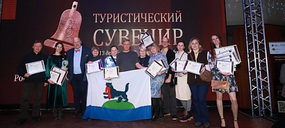 Югорская новогодняя игрушка стала победителем XI Всероссийского конкурса «Туристический сувенир»