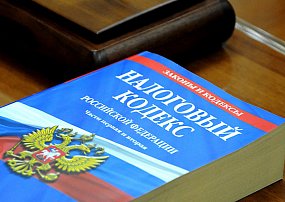 Об изменении в Налоговом кодексе для IT-компаний