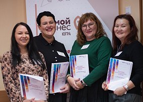 Из предпринимателей в эксперты. Фонд «Мой бизнес» готовит новых бизнес-тренеров в Югре