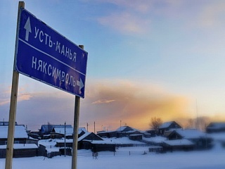 Проекты по созданию туристской инфраструктуры в Югре получат финансовую поддержку