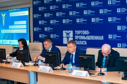 Сегодня состоялась V Очередная отчётно-выборная Конференция Союза "Торгово-промышленной палаты Ханты-Мансийского автономного округа – Югры"