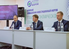 О возможностях экспорта в новой реальности рассказали участникам Югорского промышленно-инвестиционного форума