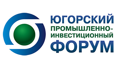 Итоги Югорского промышленно-инвестиционного форума-2022