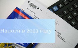 Поднимается порог для уплаты низких налогов малого бизнеса