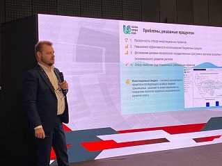 Региональный проект Югры «Инвестиционный бюджет» представлен на полях Российской недели ГЧП