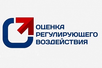 Депэкономики Югры начинает прием предложений