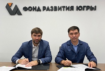 Фонд развития Югры предоставит льготный заем ООО «Нефтегаздеталь»