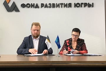 В Югре появится бумажная фабрика