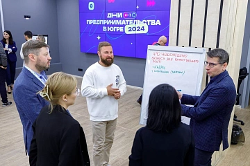 Фонд развития Югры – участник окружных Дней предпринимательства