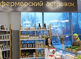 Ещё один «Фермерский островок» открылся в Нижневартовске