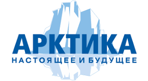 Международном форуме: «Арктика: настоящее и будущее»