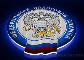 НДФЛ: сумма налога по каждой налоговой базе определяется отдельно