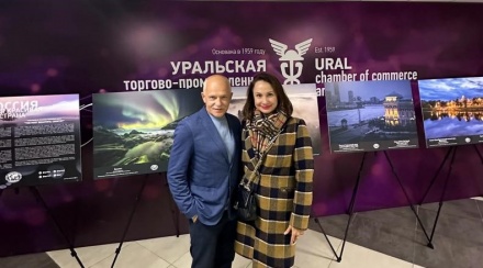 Раиса Журавлева посетила с деловым визитом ТПП УРФО