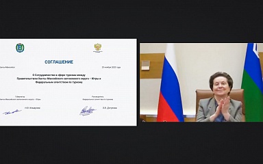 Ростуризм окажет Югре поддержку в развитии этнотуризма
