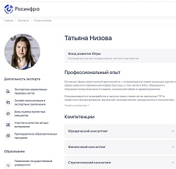 Фонд развития Югры представил опыт региона по реализации проектов по обращению с ТКО