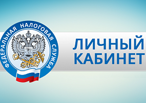 1 декабря – пора платить налоги за свое имущество
