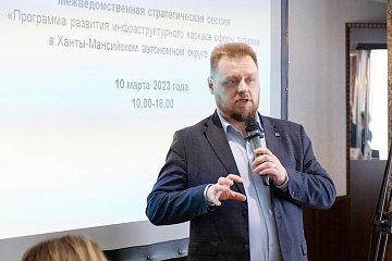 Югра формирует инфраструктурный каркас туристической сферы