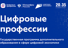 IT-образование со скидкой 50%