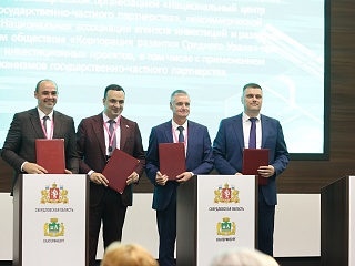 Новое соглашение о сотрудничестве будет способствовать созданию межрегиональной кооперации в промышленной сфере