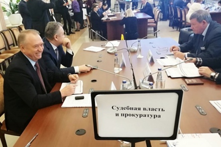 Сергей Катырин в рамках Рабочей группы по внесению изменений в Конституцию избран сомодератором рабочей подгруппы «Судебная власть и прокуратура»