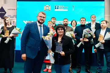 Определены победители конкурсов «Лучшие товары Югры» и «Лидеры бизнеса Югры»